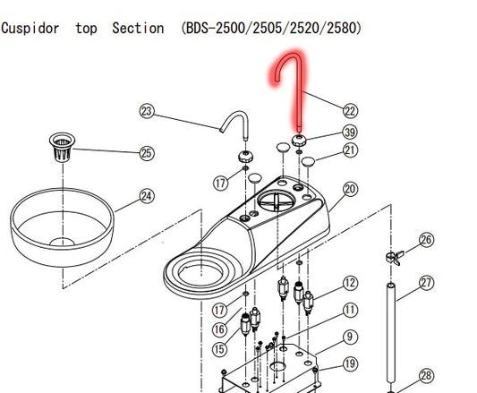 Belmont CUP FILLER NOZZLE FATA80A0